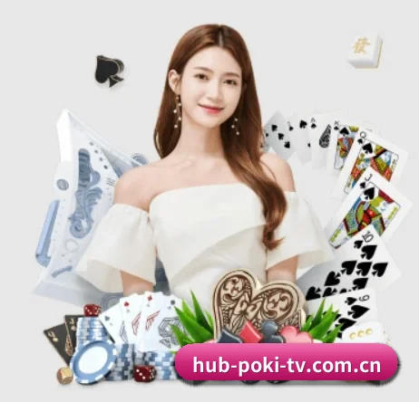 poki游戏网站 APP